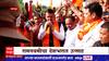 Ram Navami 2023 : Nagpur : रामनवमीनिमित्त देवेंद्र फडणवीसांनी घेतलं रामाचं दर्शन