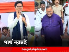 দুর্নীতি প্রসঙ্গে তাঁর নাম অভিষেকের গলায়, 'হাতে তৈরি', বললেন পার্থ!