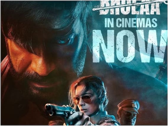 Bholaa Leak: ‘भोला’ रिलीज होते ही ऑनलाइन हुई लीक, अजय देवगन ने लिखा- 'पायरेसी करने वाले शैतान नहीं, टिकट खरीद कर...' Bholaa Leak: ‘भोला’ रिलीज होते ही ऑनलाइन हुई लीक, अजय देवगन ने लिखा- 'पायरेसी करने वाले शैतान नहीं, टिकट खरीद कर...'