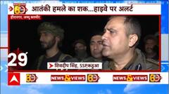 J&K News : सीमा के पास जहां हुआ ब्लास्ट, वहां पहुंचा abp News, देखिए Ground Report