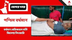 বুকে ব্যথা,  প্রথমে বর্ধমান মেডিক্যাল, পরে কলকাতায় রেফার কম্বলকাণ্ডে ধৃত বিজেপি নেতা জিতেন্দ্র তিওয়ারি