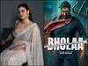 Bholaaમાં અજય દેવગનના પરફોર્મન્સને જોઇને ના રોકાઇ Kajolની તાલીઓ, બોલી- 'આ છે ફૂલ પૈસા વસૂલ ફિલ્મ'
