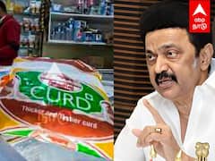 FSSAI Dahi issue : ”நயவஞ்சக எண்ணம் வேண்டாம்” தயிர் பாக்கெட்டில் இந்தி.. எச்சரித்த முதல்வர்..