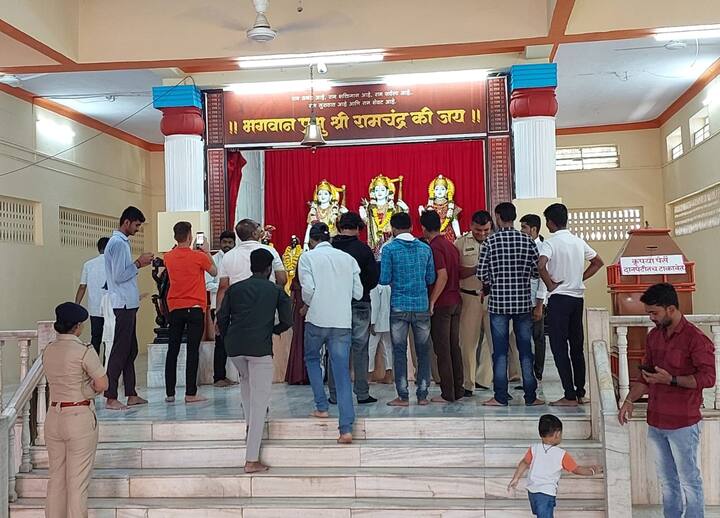 तर आज सकाळी राम मंदिरात नेहमीप्रमाणे पूजापाठ सुरु असून, भाविक देखील दर्शन घेण्यासाठी येताना पाहायला मिळत आहे.