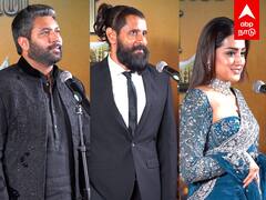 Ponniyin Selvan 2 audio launch : பொன்னியின் செல்வன் 2 - மாஸ் எண்ட்ரி கொடுத்த பிரபலங்கள்!