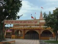 Ram Navami : पालघरमधील सातपाटीच्या राम मंदिराला 140 वर्षाची परंपरा