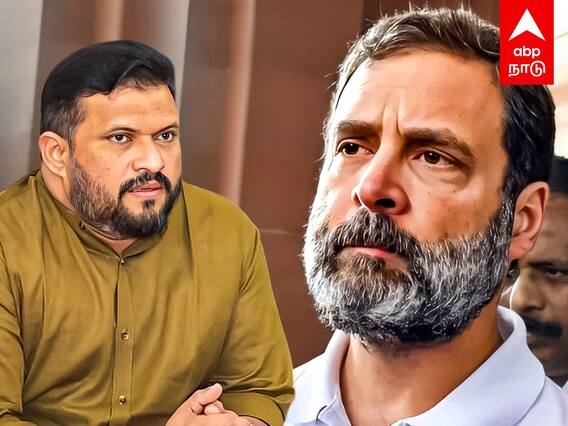 Rahul Gandhi : லட்சத்தீவு எம்.பி.வழக்கு..ராகுலின் பதவி மீண்டும் கிடைக்க வாய்ப்பு?