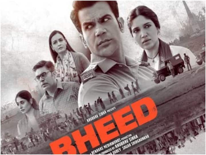 Now ‘Bheed’ is suffocating at the box office, the film’s earnings are very low even on the sixth day