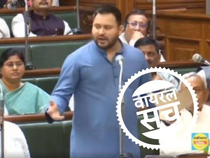 Tejashwi Yadav left dream of becoming CM After arrest of Manish Kashyap Know the truth of viral claim fact check Fact Check: मनीष कश्यप की गिरफ्तारी के बाद तेजस्वी यादव को लेकर वायरल हो रहा ये दावा, जानें क्या है सच