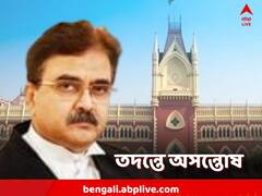 'দুর্নীতির সমুদ্রে হাবুডুবু খাচ্ছি', CBI তদন্ত নিয়ে ফের অসন্তোষ