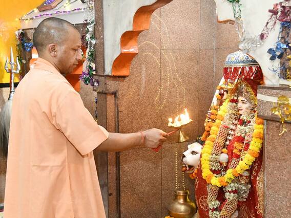 Ram Navami 2023: रामनवमी पर सीएम योगी ने किया कन्या पूजन, गोरखनाथ मंदिर में राम जन्मोत्सव में हुए शामिल