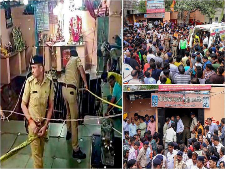 The Indore temple collapse was captured on video, and it showed chaos inside the temple as the floor caved in. Authorities in the district have launched an operation to rescue the devotees.