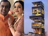 Ambani Family Unknown Facts: अंबानी परिवार की वो 10 बातें जिनसे अब तक आप भी होंगे अनजान, तस्वीरों के जरिए जानिए
