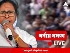 'তিন তিনবার হেরেছিল, হাতে ধরে জিতিয়ে এনেছিলাম', শুভেন্দুকে আক্রমণে তৃণমূলনেত্রী