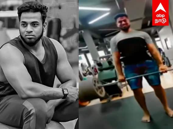 Gym Trainer Death : ”என்னால மூச்சுக்கூட விட முடியல” 25 வயது GYM TRAINER மரணம். கடைசியாக பேசிய ஆடியோ!
