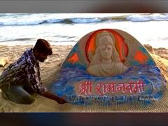 Ram Navami 2023: राम राम जय राजा राम... राम नवमीच्या निमित्तानं तळकोकणात साकारलं वाळुशिल्प