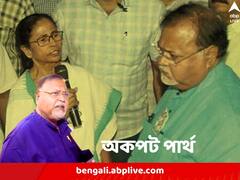 মমতায় ১০০ শতাংশ আস্থা, জানিয়ে দিলেন পার্থ