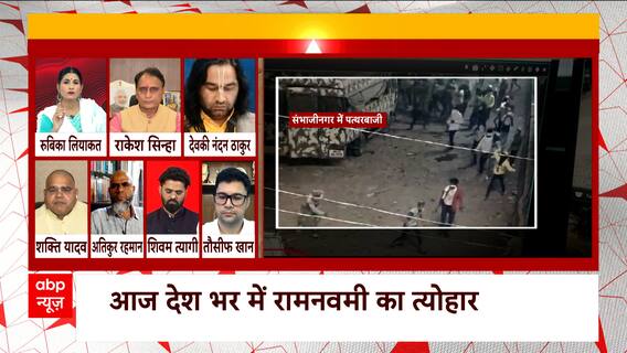 Gujarat Ram Navami Clash: 'उस धर्म को मानने वाले लोग है जो एकता का प्रतिक है लेकिन..': RJD प्रवक्ता