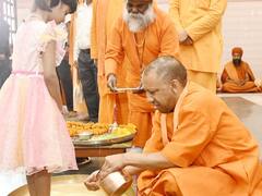 Ram Navami 2023: रामनवमी पर सीएम योगी ने किया कन्या पूजन, गोरखनाथ मंदिर में राम जन्मोत्सव में हुए शामिल