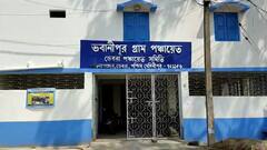 সমবায়েও টাকা 'নয়ছয়', কোটি কোটি টাকা আত্মসাতের অভিযোগ তৃণমূল নেতার বিরুদ্ধে