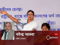 ममता बनर्जी की इस 'दहाड़' से क्या विपक्ष को मिल पाएगी 'संजीवनी'?