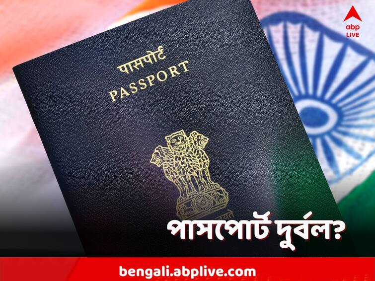 Global Passport Ranking 2023 India Drops Six Places to 144 Among 199 Countries Global Passport Ranking: পাসপোর্ট সূচকে নেমে গেল ভারতের স্থান, কেন দুর্বল হল ভারতীয় পাসপোর্ট?