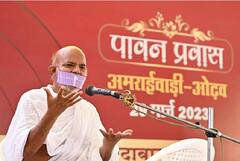 અણુવ્રત યાત્રા: આચાર્ય શ્રી મહાશ્રમણજી 21 એપ્રિલે સુરતમાં પદાર્પણ કરશે