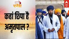 Amrit Pal Singh News : अमृतपाल का खेल..अभी तक पंजाब पुलिस फेल ! | Punjab Police