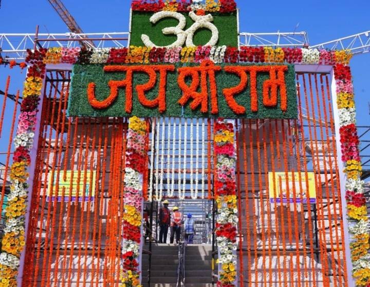 Ram Mandir Consecration Ceremony 3 Days of January 2024 will hold temple trust Ram Mandir News: राम मंदिर प्राण प्रतिष्ठा समारोह की फाइनल तारीख आई सामने, तीन दिनों तक चलेगा आयोजन