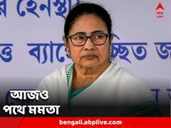 রেড রোডে পর্দাঘেরা ধর্নামঞ্চে কাটল রাত, সকালে গাইলেন গান, পড়লেন কাগজ, আজও পথে মমতা