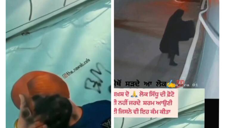 shameful man put black ink on sidhu moose wala poster on the wall watch cctv footage Sidhu Moose Wala: ਸ਼ਰਮਨਾਕ! ਸ਼ਰਾਰਤੀ ਅਨਸਰਾਂ ਨੇ ਸਿੱਧੂ ਮੂਸੇਵਾਲਾ ਦੀ ਤਸਵੀਰ 'ਤੇ ਲਗਾਈ ਕਾਲਖ, ਸੀਸੀਟੀਵੀ 'ਚ ਕੈਦ ਹੋਈ ਘਟਨਾ