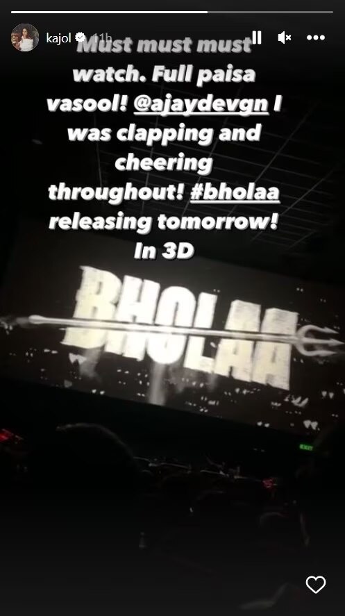 Bholaa Movie Release Live: અજય દેવગનની 'ભોલા' સિનેમાઘરોમાં રિલીઝ, કાજોલે કહ્યું- ‘ફુલ પૈસા વસૂલ હૈ ફિલ્મ’