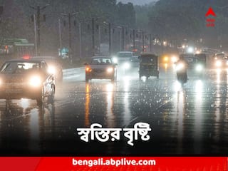 Weather Update : দমকা ঝোড়ো হাওয়া সঙ্গে বজ্রবিদ্যুৎ সহ বৃষ্টি, ভিজল গোটা দক্ষিণবঙ্গ