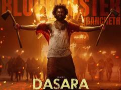 Dasara : அடேங்கப்பா....தசரா படத்தின் முதல் நாள் வசூல் இவ்வளவா?