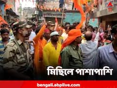 দুবরাজপুরে রামনবমীর মিছিল, পাশাপাশি পা মেলাল তৃণমূল-বিজেপি