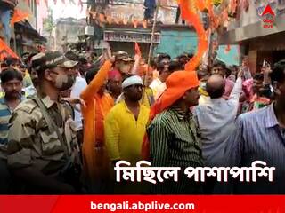 Birbhum: দুবরাজপুরে রামনবমীর মিছিল, পাশাপাশি পা মেলাল তৃণমূল-বিজেপি