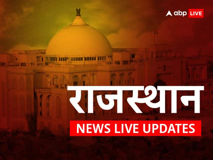 Rajasthan News Live: Uproar in the procession of Ram Navami in Jodhpur, miscreants waved sword, 4 arrested