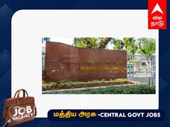 UPSC Recruitment 2023 : யு.பி.எஸ்.சி. வேலைவாய்ப்பு;  60 பணியிடங்கள்; எப்படி விண்ணப்பிப்பது? முழு விவரம் இதோ!