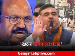 হাওড়াকাণ্ডে কড়া অবস্থান রাজভবনের, 'শুনে ভাল লাগছে', ট্যুইট শুভেন্দুর