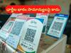 UPI Payments: UPI Payments: యూపీఐ వాడితే ఏప్రిల్‌ 1 నుంచి ఛార్జీ చెల్లించాలి, కాకపోతే?