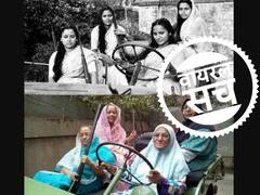 बांग्लादेशी महिला स्वतंत्रता सेनानियों ने 1971 युद्ध को याद कर दोबारा ली वैसी ही तस्वीर? जानें क्या है सच