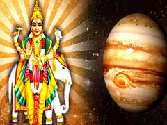 Guru Asta 2023: 1 अप्रैल से मांगलिक कार्य पर लग जाएगी रोक, जानें गुरु के अस्त होने का महत्व, कब शुरु होंगे शुभ काम