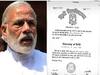 PM Modi degree: பிரதமர் மோடி பி.ஏ. படித்தாரா இல்லையா? அபராதம் விதித்து குஜராத் உயர் நீதிமன்றம் அதிரடி உத்தரவு..!