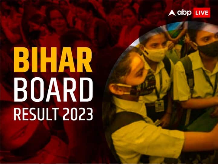 Bihar Board Matric Result 2023: Attention students!  Bihar Board matriculation result will be released today, here is the time