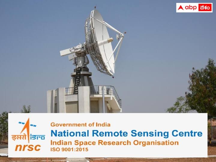 ISRO National Remote Sensing Centre has released notification for the recruitment of various Posts ISRO Jobs: ఇస్రో-నేషనల్ రిమోట్ సెన్సింగ్ సెంటర్‌లో ఖాళీలు, అర్హతలివే!