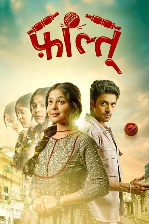 निहारिका और महेश की जोड़ी ने फालतू सीरियल को 2.1 रेटिंग के साथ टॉप 5 चार्ट में एंटर करवा दिया है.