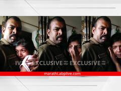 संभाजीनगर: सुखरूप घरी परतलेल्या पोलीस बापाला पाहून मुलीने हंबरडा फोडला; अंगावर शहारे आणणारा व्हिडिओ