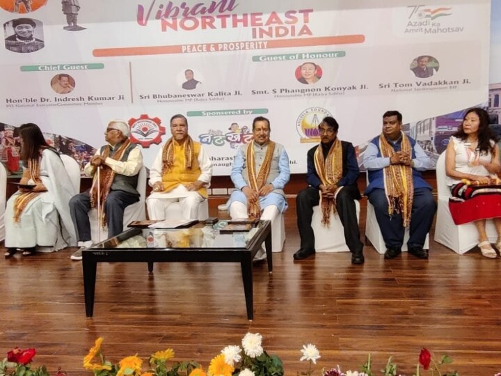 Vibrant North East India: धर्म परिवर्तन पर RSS नेता इंद्रेश कुमार का बयान, बोले- 'धर्मांतरण की कोशिश देश के विकास और सद्भाव में बाधा है