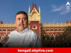 'এত তাড়াহুড়ো কিসের'? পিছিয়ে গেল পঞ্চায়েত ভোট নিয়ে শুভেন্দুর আবেদনের শুনানি
