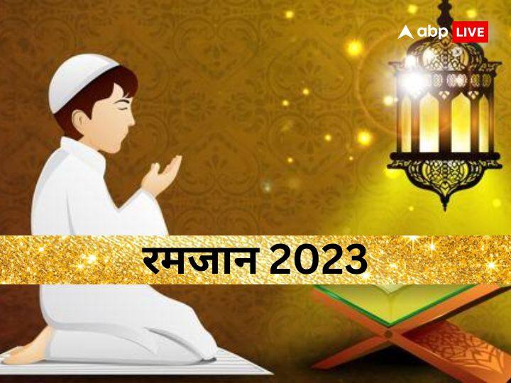 Ramadan 2023 second Friday of Islamic holy month of Ramzan know importance of jumma namaz in islam Ramadan 2023: रमजान का दूसरा जुमा आज, अल्लाह की बंदिगी में झुकेंगे रोजेदारों के सिर, जानें इस्लाम में जुमे की नमाज का महत्व